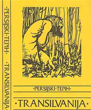 Persijski Tepih - Transilvanija