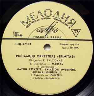 Pučiamųjų Orkestras 