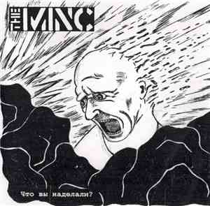 The Minc - Что Вы Наделали?