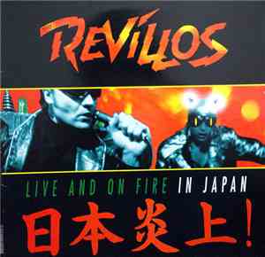 The Revillos - Live And On Fire In Japan