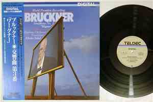 Anton Bruckner, Radio-Sinfonie-Orchester Frankfurt, Eliahu Inbal - Symphoni ...