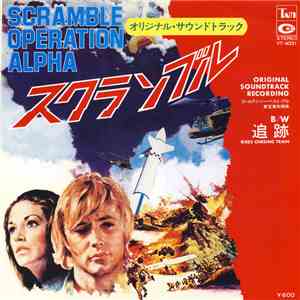 Joseph Koo - Scramble Operation Alpha