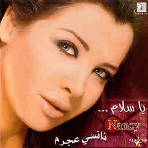نانسي عجرم = Nancy - يا سلام = Ya Salam