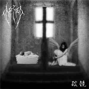 Sad Tears - 破镜