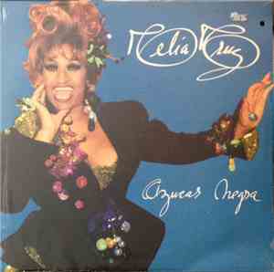 Celia Cruz - Azucar Negra