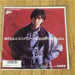 Hideaki Matsuoka - あたらしいシンパシー