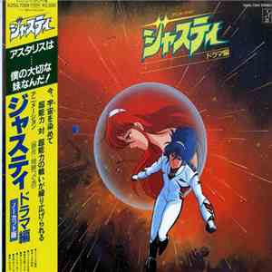 Hiroya Watanabe - Animation Cosmo Police Justy Drama Hen