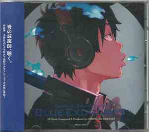 Hiroyuki Sawano - 青の祓魔師 Blue Exorcist Original Soundtrack 1