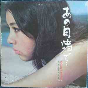 Kyohei Tsutsumi - あの日渚で。。。 チェンバロ・デラックス Vol.3