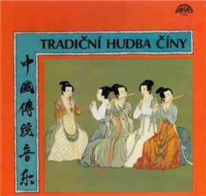 Various - Tradiční Hudba Číny = 中国传统音乐