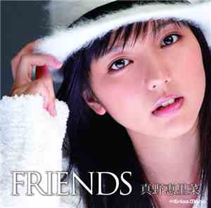Erina Mano - Friends