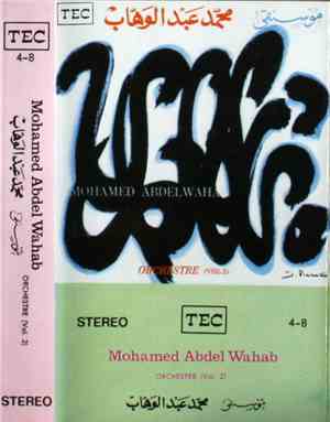 Mohamed Abdel Wahab - Orchestre (Vol. 2)
