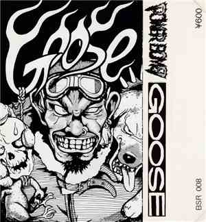 Power Bomb / Goose  - Split