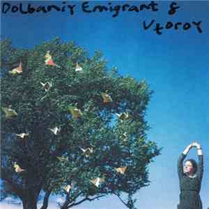Dolbaniy Emigrant & Vtoroy - Village Подвал Phenomenon