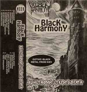 Black Harmony  - Кенотафий / Открыть Врата