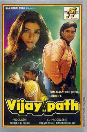 Various - Vijaypath