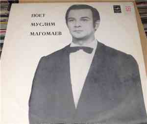 Муслим Магомаев - Старинные Арии
