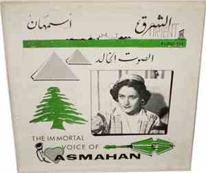 Asmahan - The Immortal Voice Of Asmahan