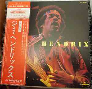 Jimi Hendrix - Attention! Jimi Hendrix