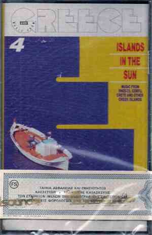 Various - Islands In The Sun
