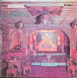 Lili Boniche - Ana Fi El Houb / Bambino / Tesfar El Achia