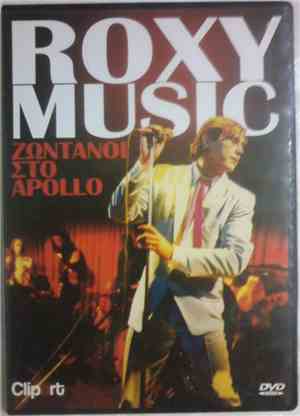 Roxy Music - Ζωντανοί Στο Apollo