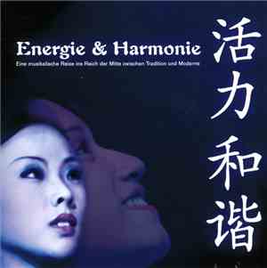 Unknown Artist - Energie & Harmonie