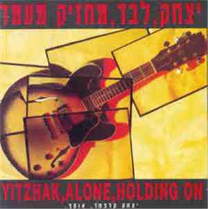 יצחק קלפטר = Yitzhak Klepter - יצחק, לבד, מחזיק מעמד = Yitzhak, Alone, Hold ...