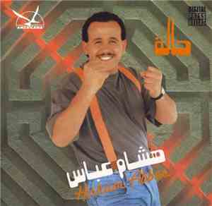 هشام عباس = Hisham Abbas - حالة