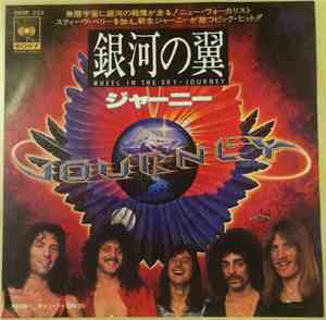 Journey - Wheel In The Sky