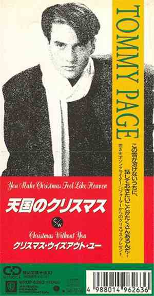 Tommy Page - You Make Christmas Feel Like Heaven