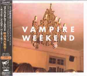Vampire Weekend - Vampire Weekend
