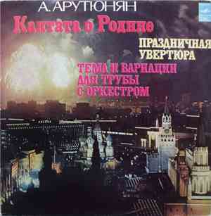 А. Арутюнян - Кантата О Родине / Праздничная Увертюра / Тема И Вариации Для ...
