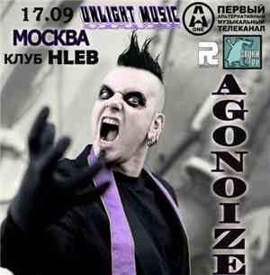 Agonoize - Live At Hleb Club, Moscow 2011