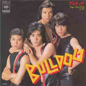 フォーリーブス - Bulldog = ブルドッグ