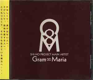 Shi-no Project - Gram∞Maria