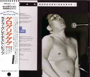 The Gerogerigegege - Live Greatest Hits
