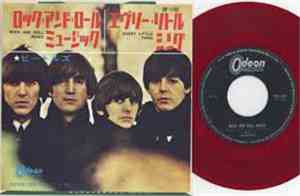 The Beatles - Rock And Roll Music / Every Little Thing