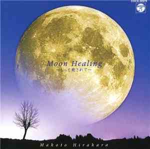 Makoto Hirahara - Moon Healing -もっと癒されて-