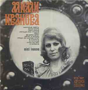 Мими Иванова - Mimi Ivanova
