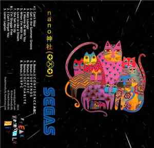nano神社 (✪㉨✪) - Segas