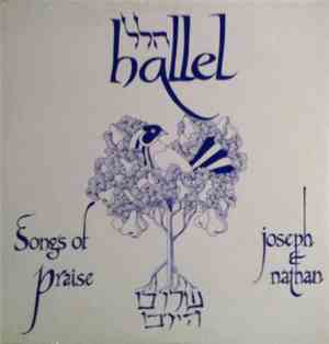 Nathan Segal, Joseph Segal - Hallel: Songs Of Praise