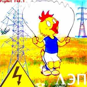 PsyNet F48.1 - DDD