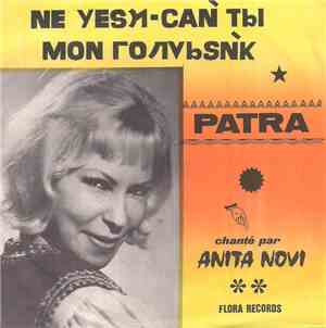 Anita Novi - ПЕ УЕЛ-САЙ Тl МО ГОЛVЬЬSЙК / Patra
