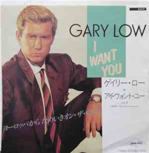 Gary Low - I Want You