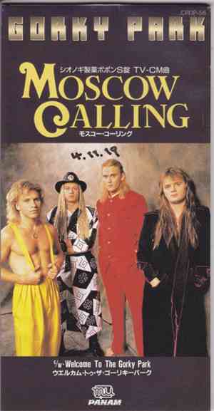 Gorky Park - Moscow Calling