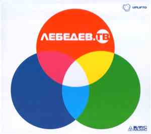 Лебедев.ТВ - Лебедев.ТВ