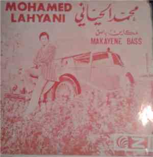 محمد الحياني = Mohamed Lahyani - مكاين باص = Makayene Bass