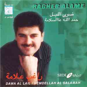 راغب علامة = Ragheb Alame - ضوى الليل/ حمد لله عالسلامة = Dawa Al Lail / He ...