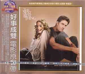 Various - The Next Best Thing (Music From The Motion Picture)